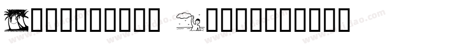 Summercamp Kasha字体转换